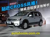 CROSS ϸ