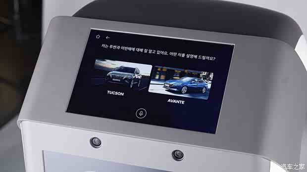 汽車之家