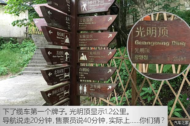 汽车之家
