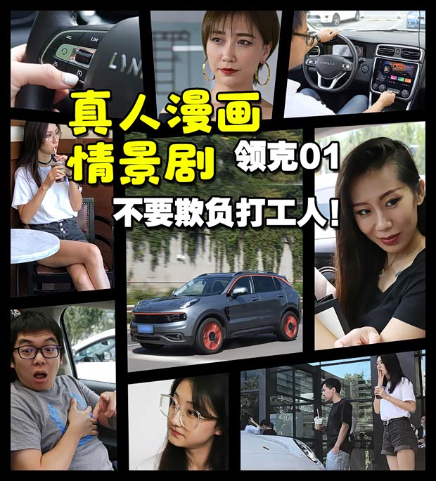 汽車之家