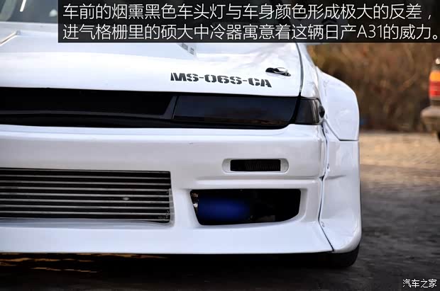 汽車(chē)之家