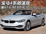 67.6-80.8 4ϵʽ
