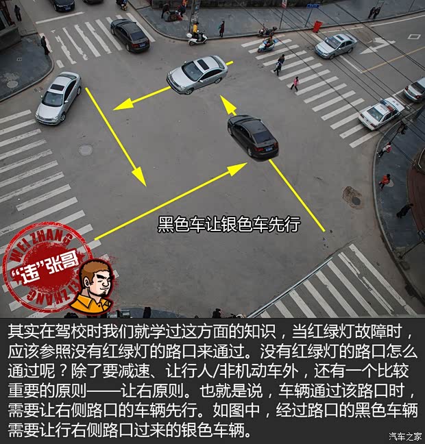 汽车之家