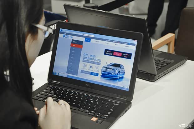汽车之家
