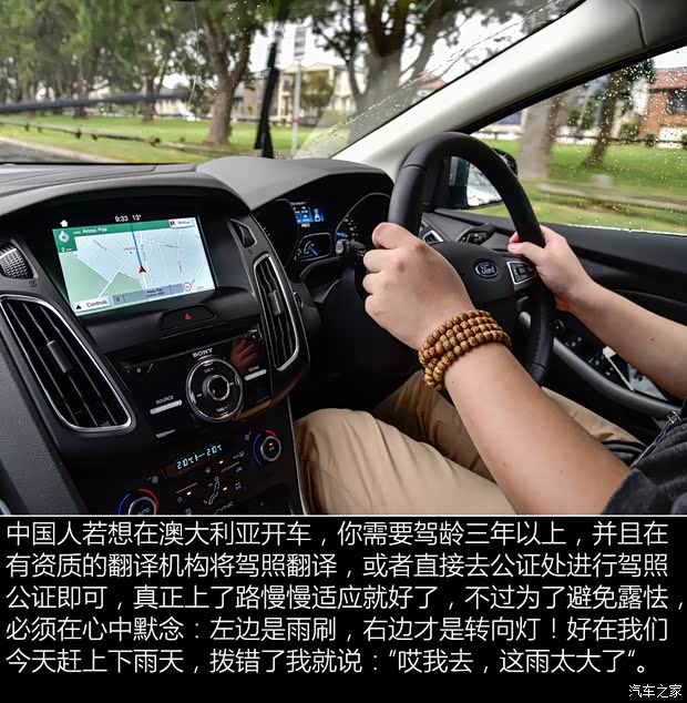 汽车之家
