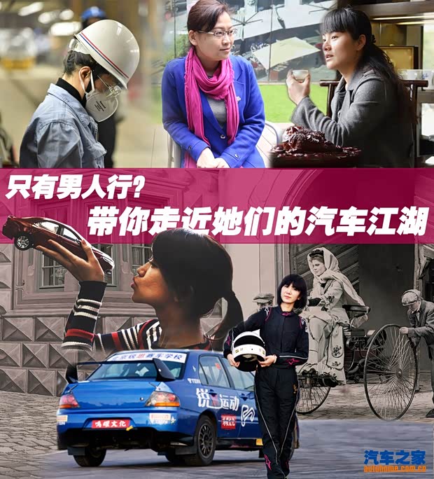 汽車之家