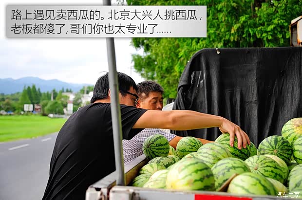 汽车之家