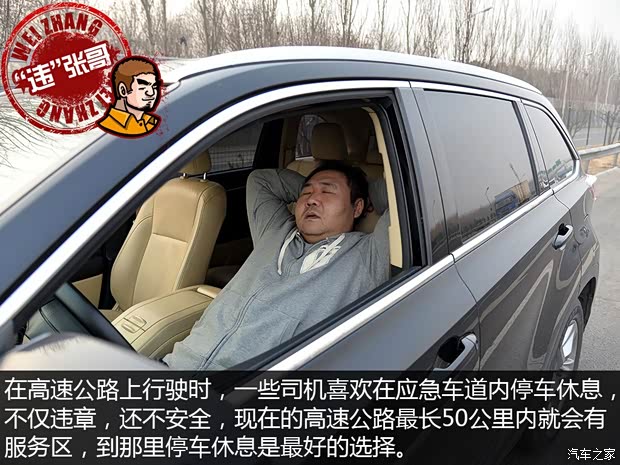 汽车之家