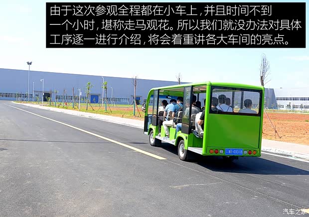 汽車之家