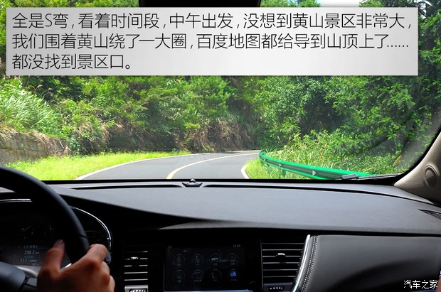 汽车之家