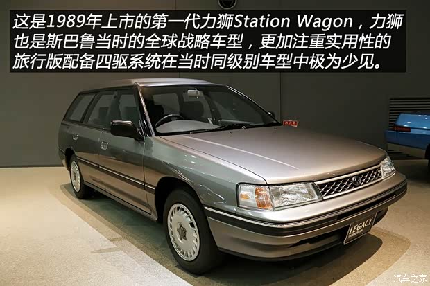 汽車之家