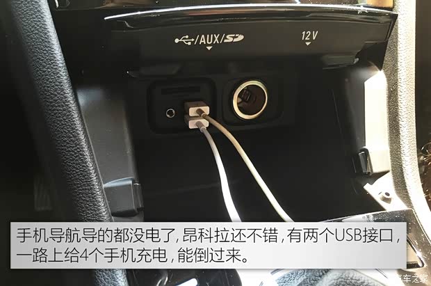 汽车之家