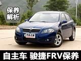 2010���FRV�������� С����186Ԫ