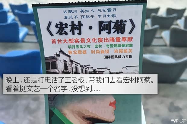 汽车之家