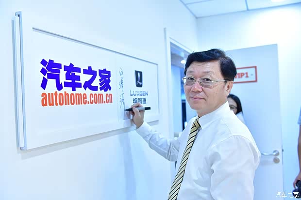 汽车之家