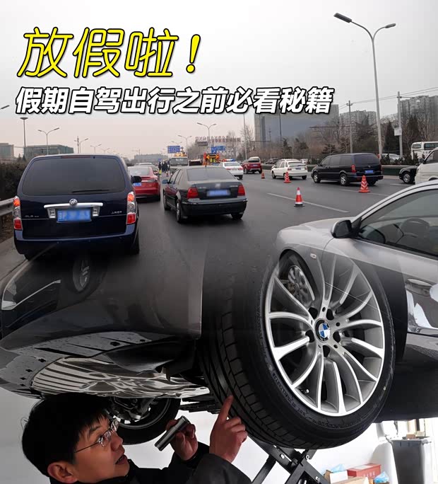 汽車之家