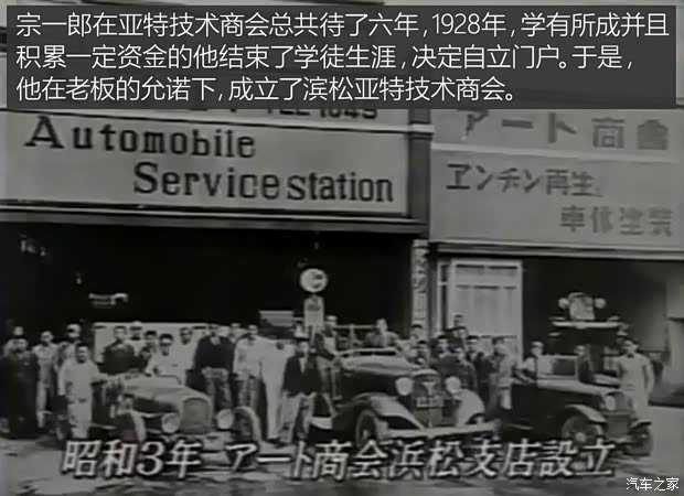 汽车之家