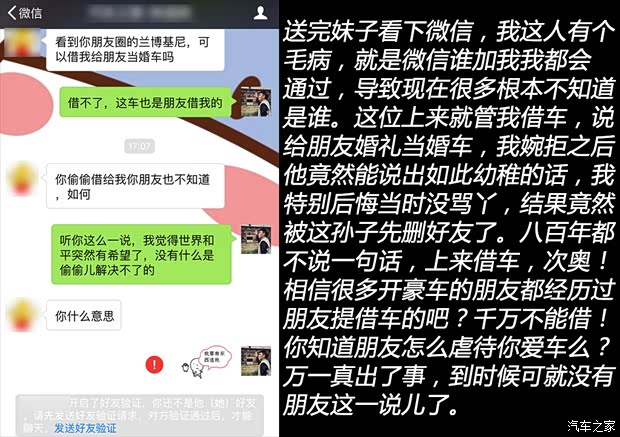 汽车之家