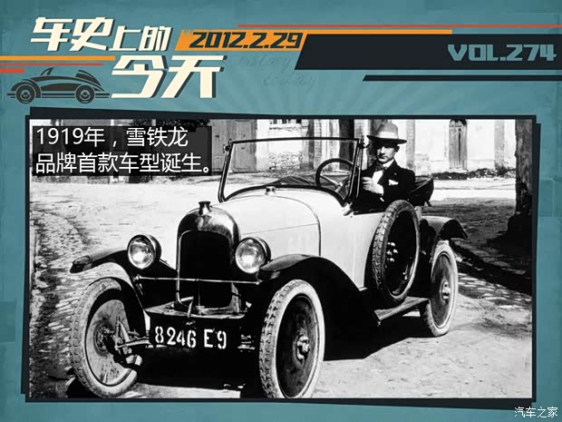 汽車之家