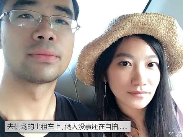 汽车之家