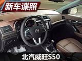 ڶʽ S50ع