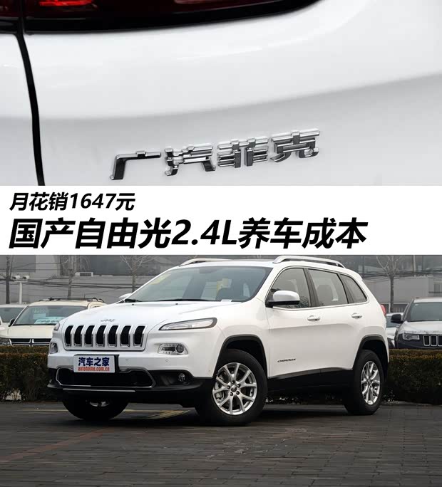 汽车之家