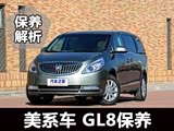 2011GL8 С528Ԫ