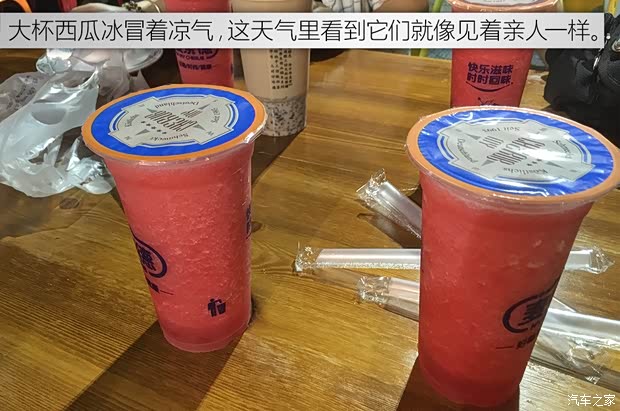 汽车之家