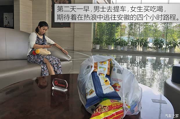 汽车之家