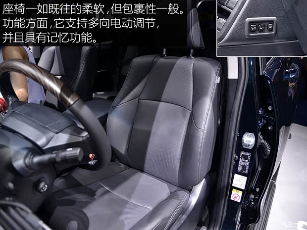 汽车之家