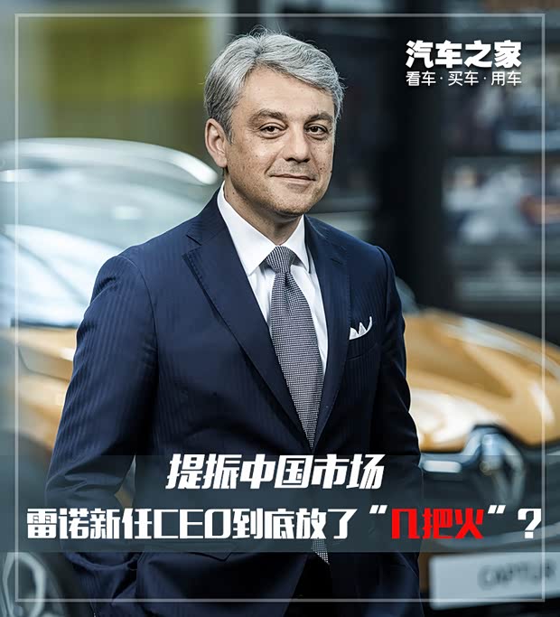 汽車之家