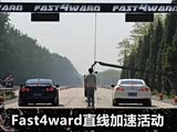  Fast forwardֱ߼ٻ
