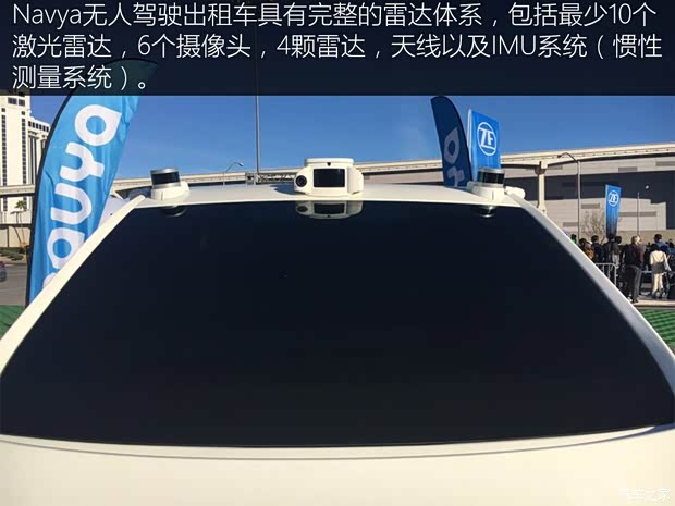 汽车之家