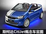 ˫С ˹´CitiJetͼ