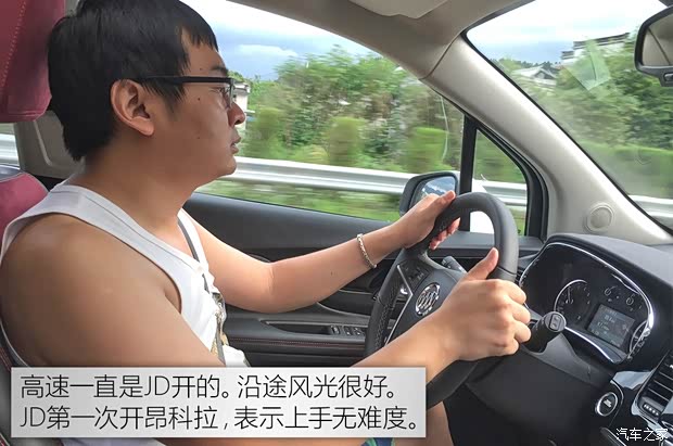 汽车之家