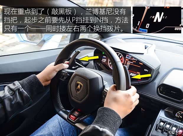 汽車之家