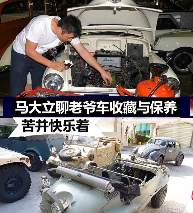 汽車(chē)之家