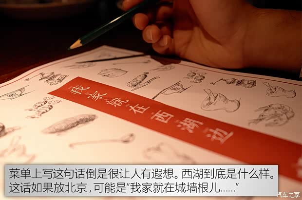 汽车之家