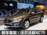 2013߳չֶַ¿XC70