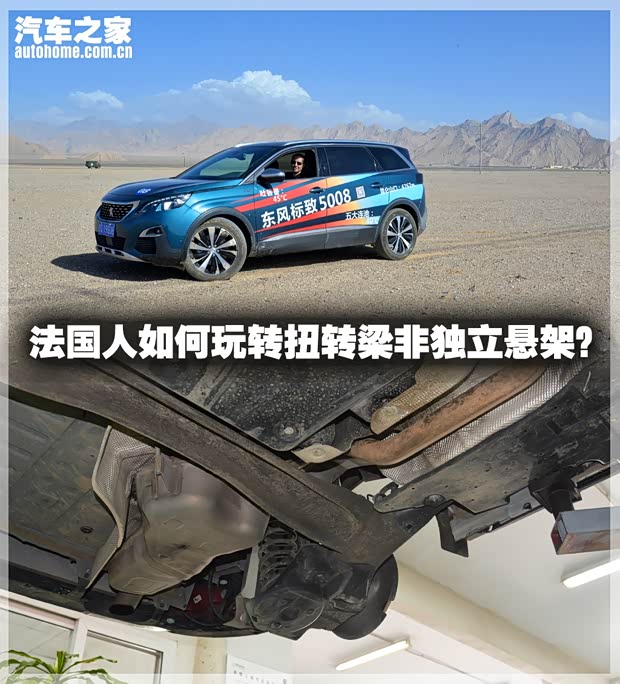 汽車之家