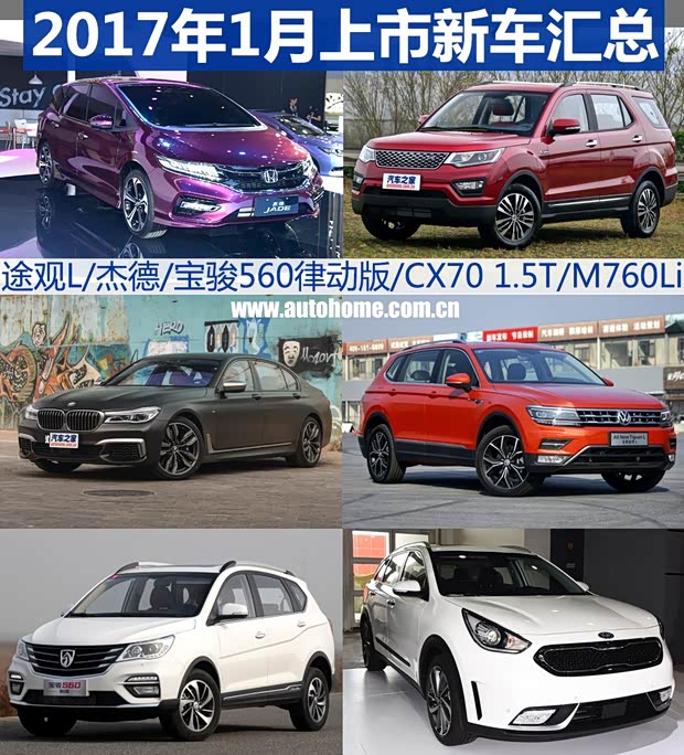 汽车之家