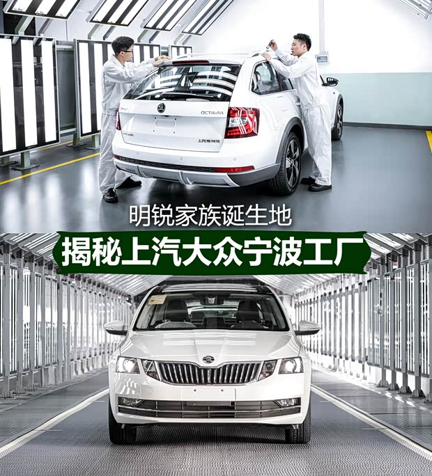汽車之家