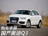 �е����ֵ���Ƽ� �����µ�Q3�����ֲ�