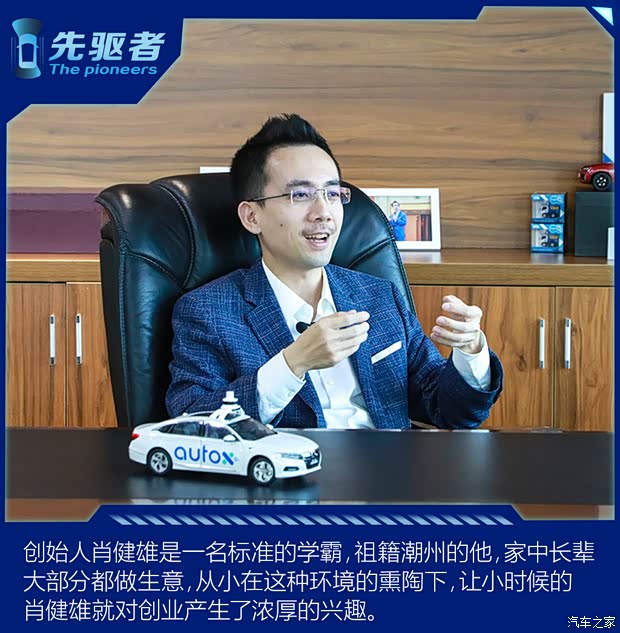 汽车之家