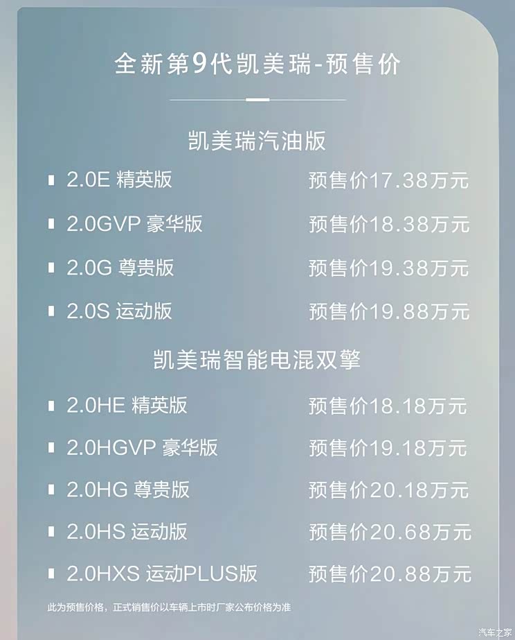 汽车之家