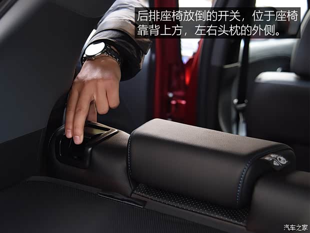 汽车之家