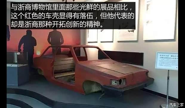 汽車之家