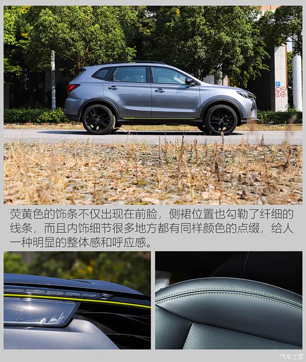 汽车之家