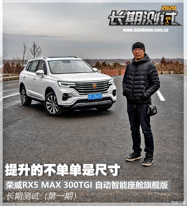 汽车之家