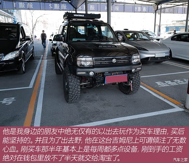 汽車之家